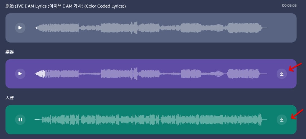 EaseUS Vocal Remover: Powerful Vocal Isolation Tool