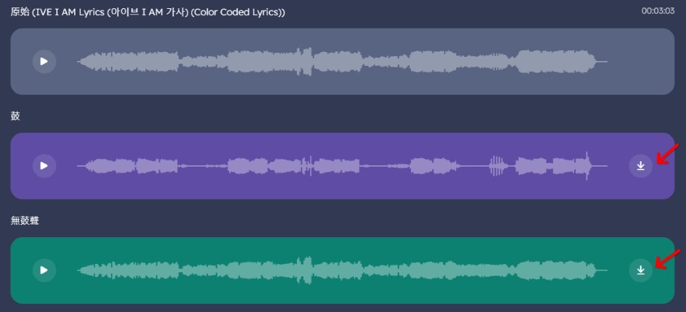 EaseUS Vocal Remover: Powerful Vocal Isolation Tool