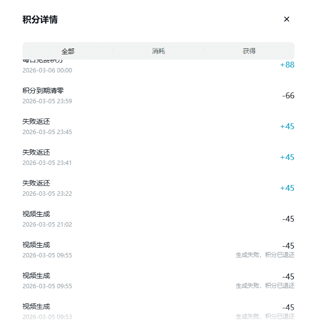 Seedance 2.0(即夢 AI)